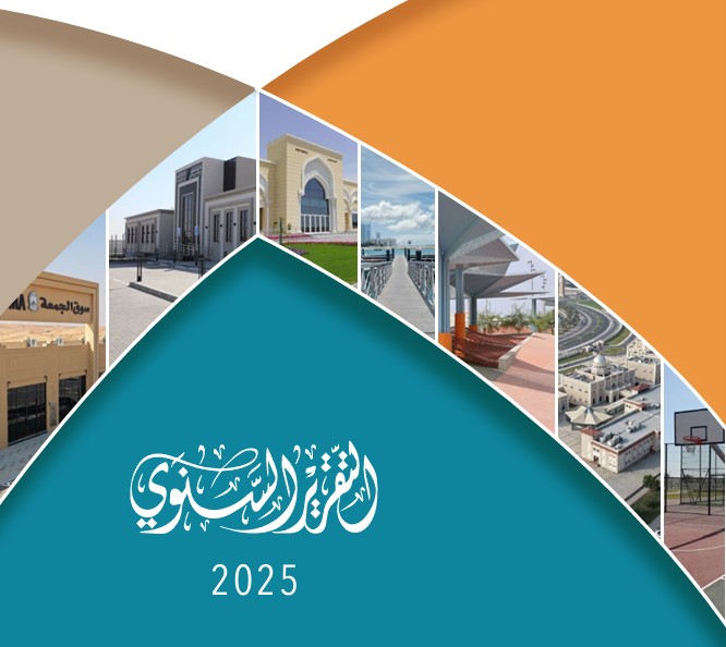 AnnualReport2025